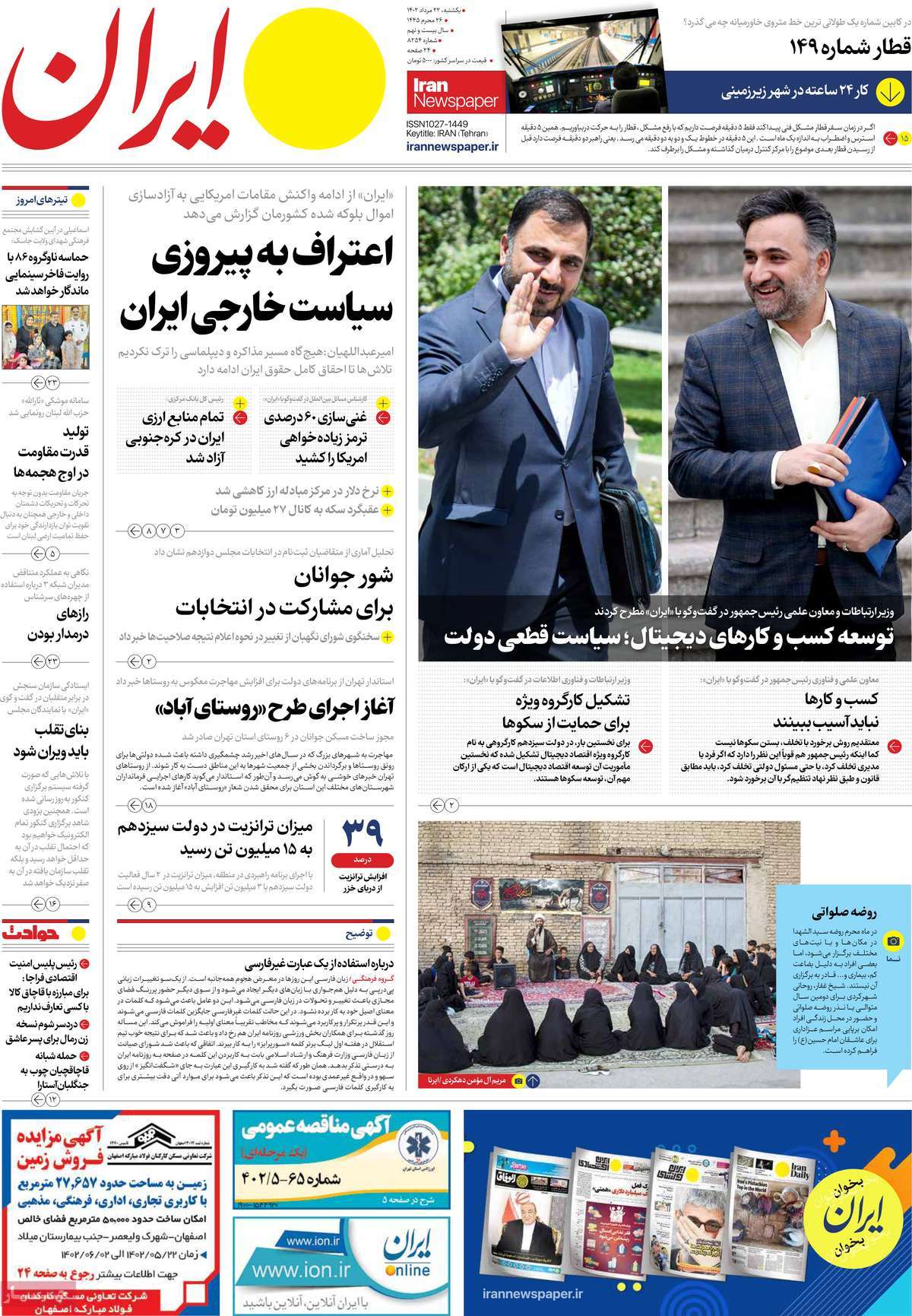 news1