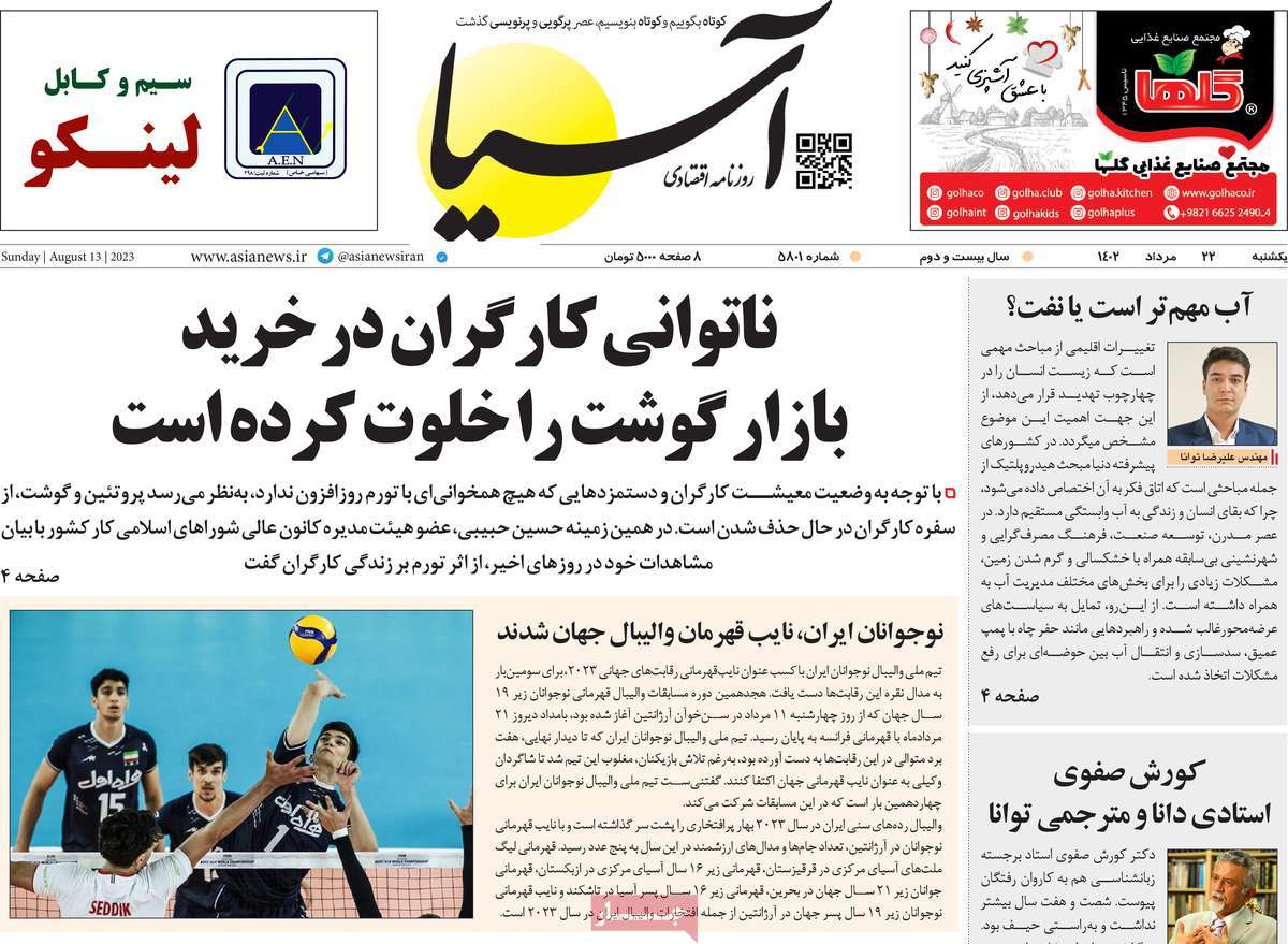 news1