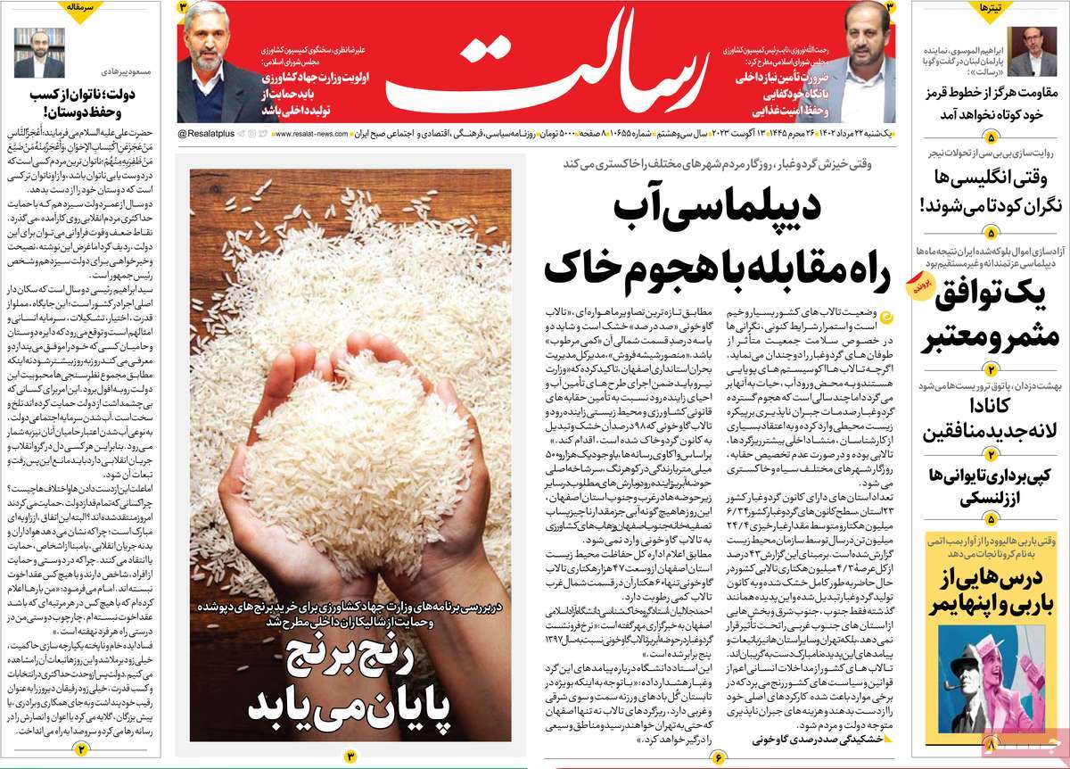 news1