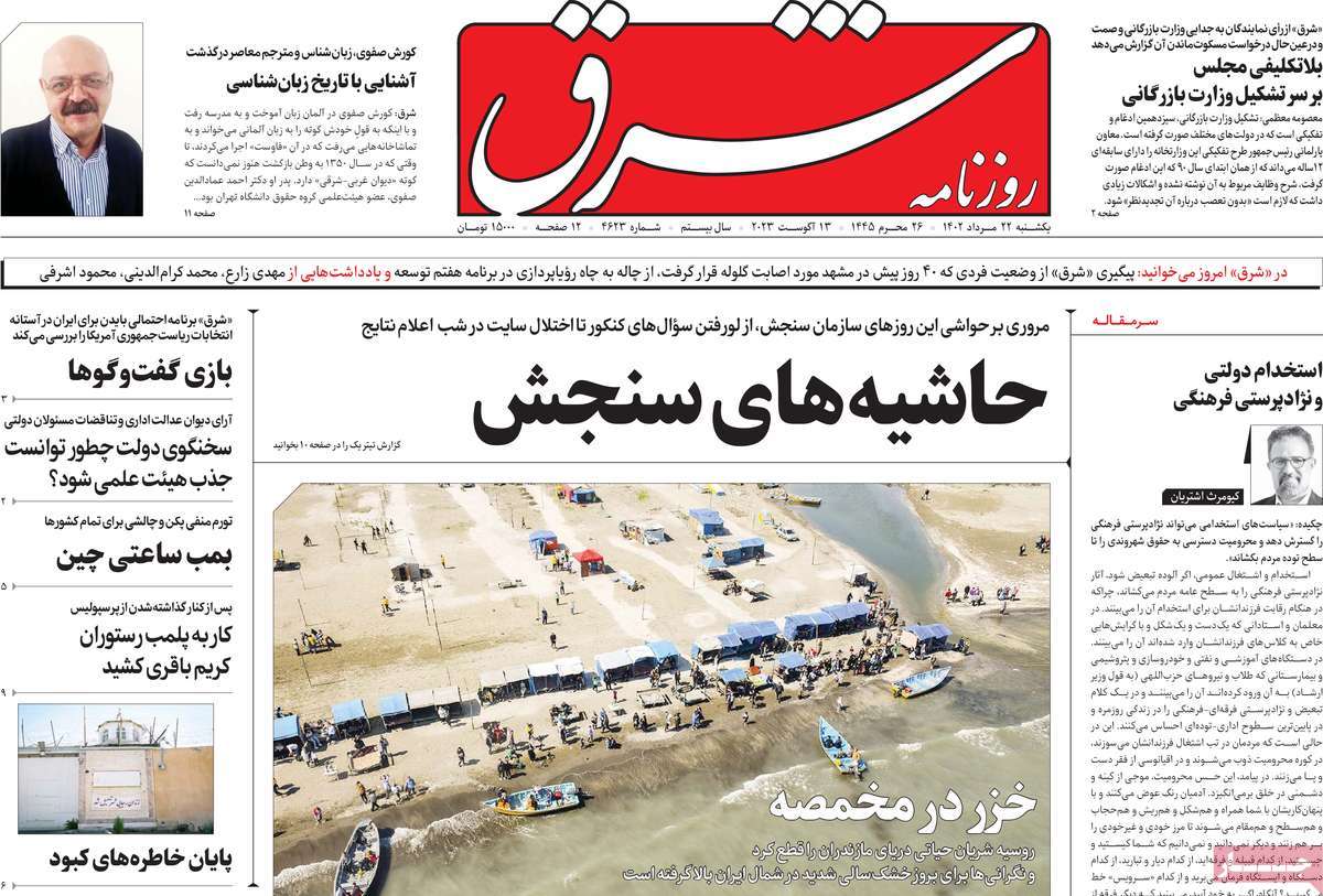 news1