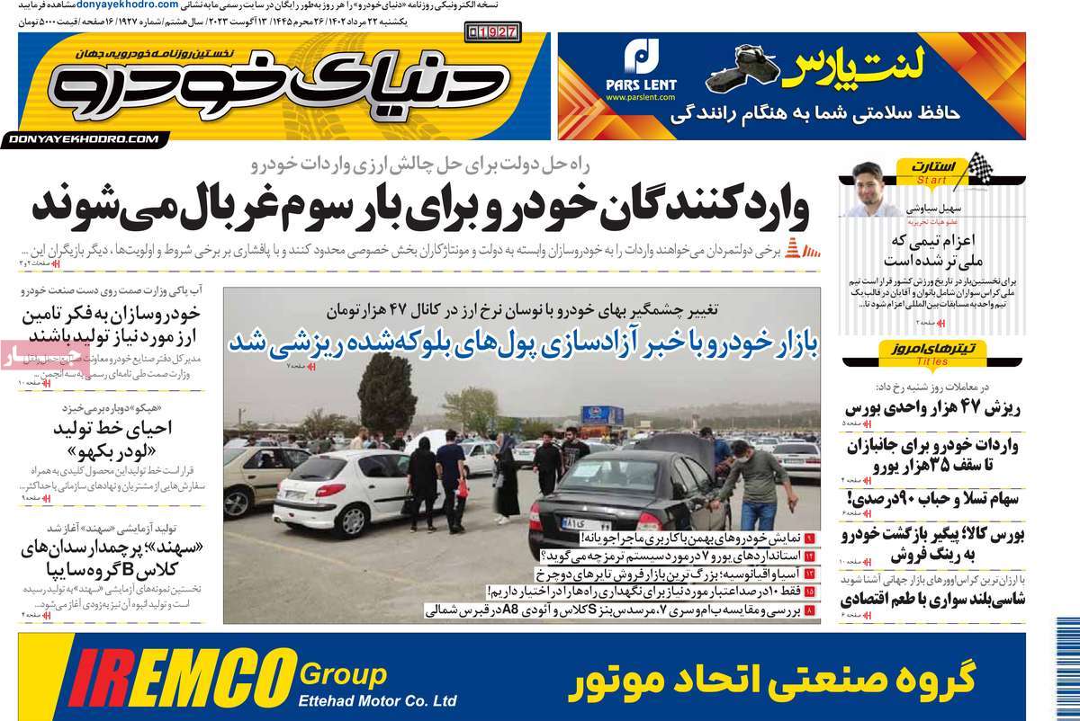 news1