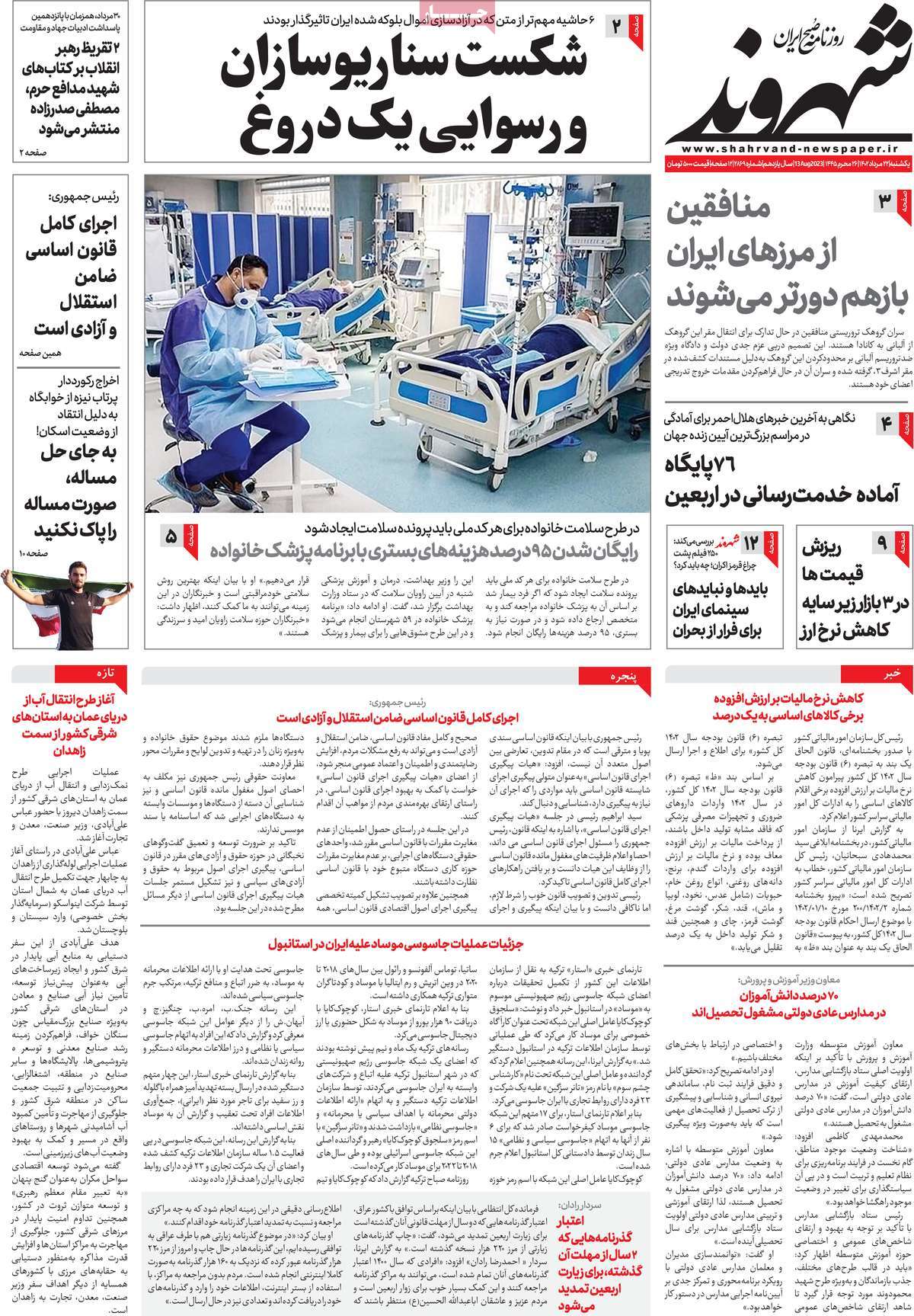 news1