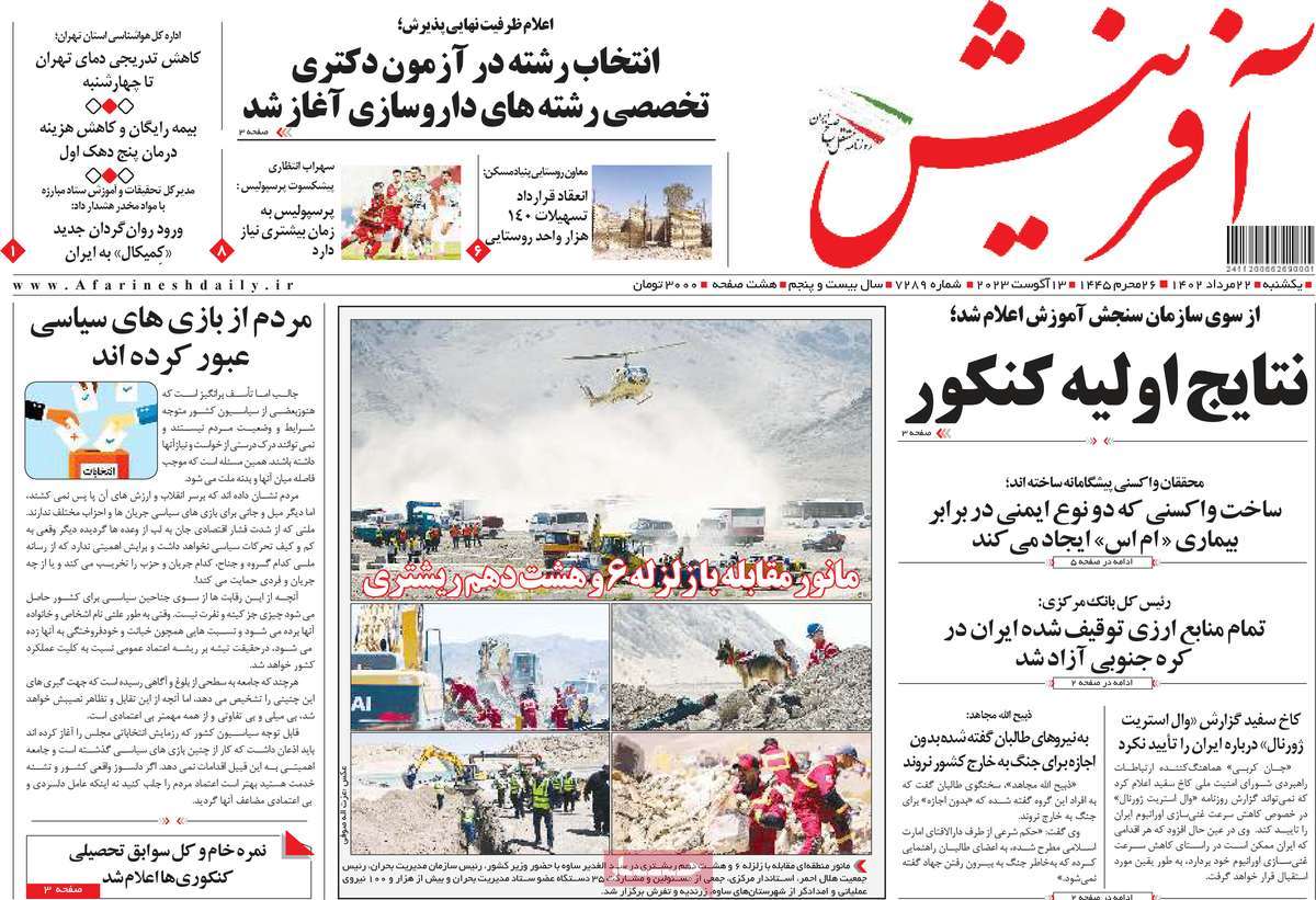news1