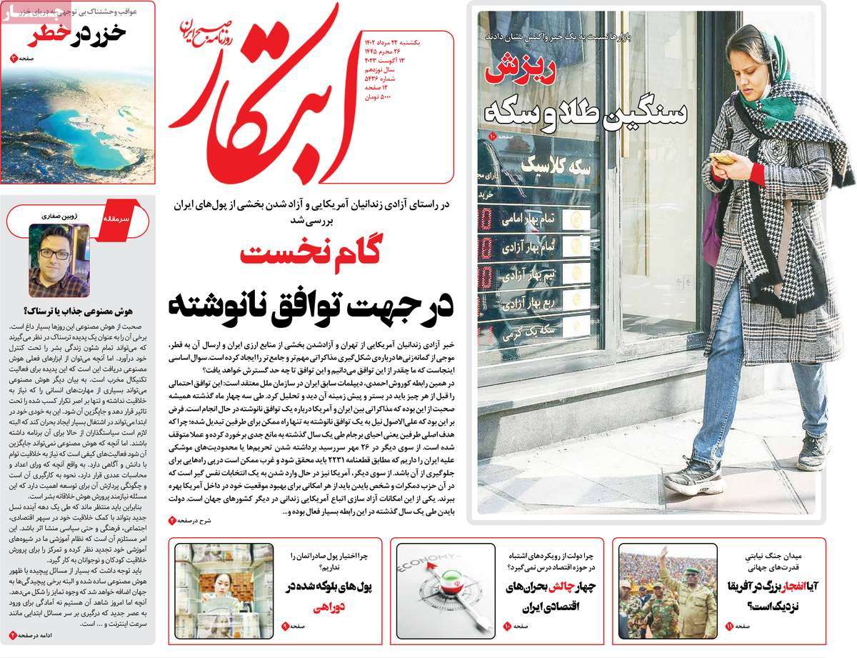 news1