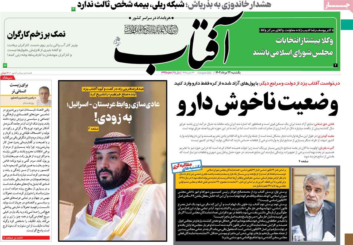 news1