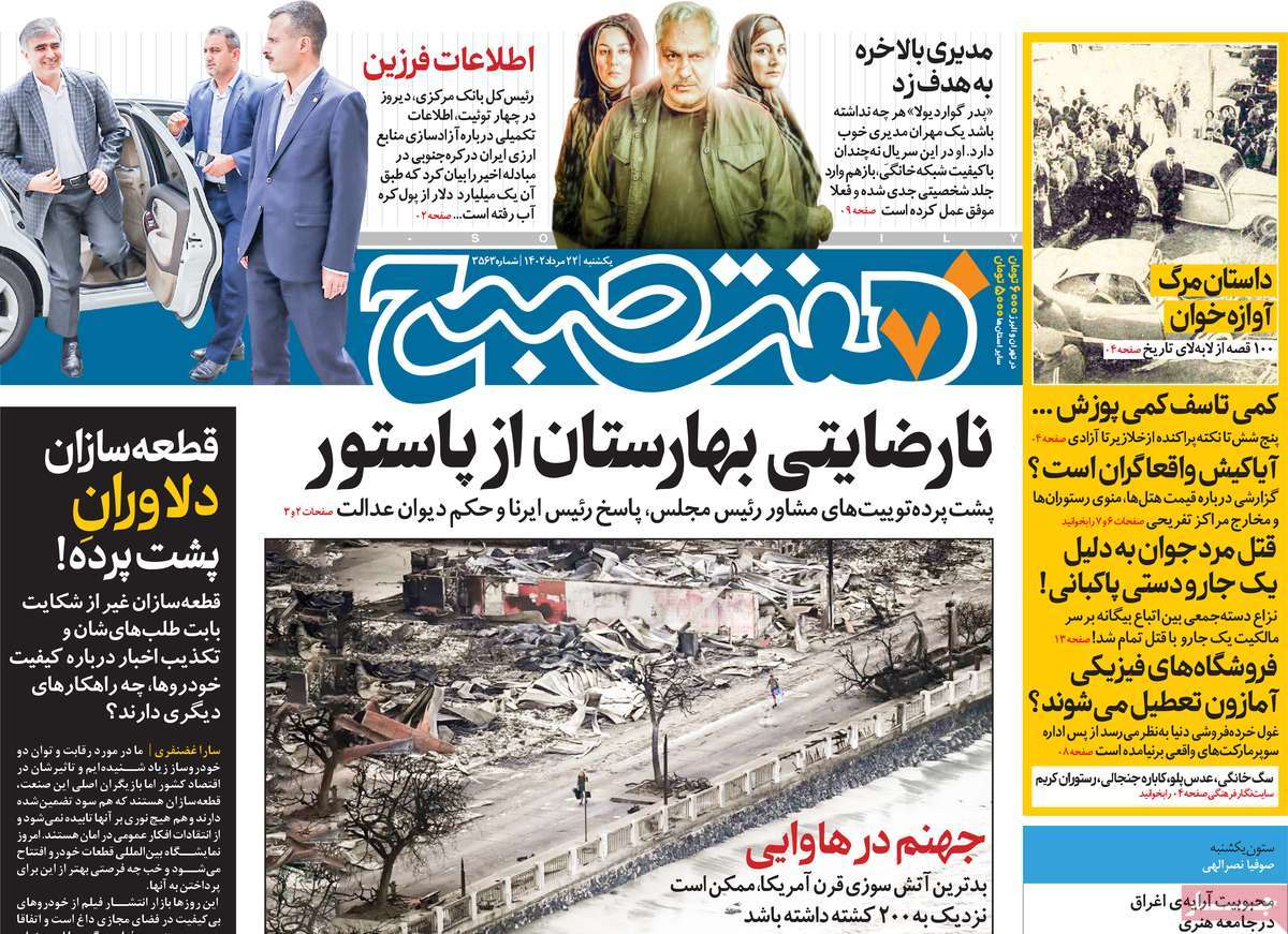 news1