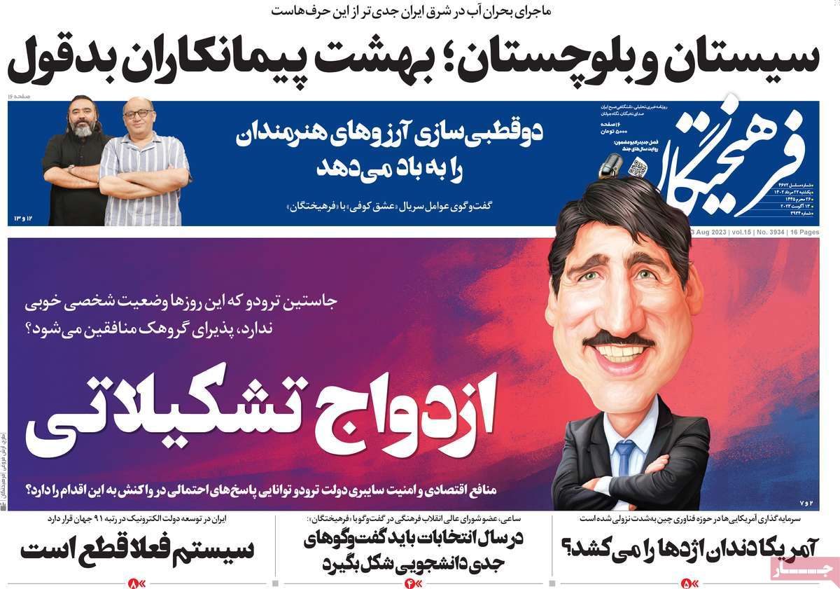 news1