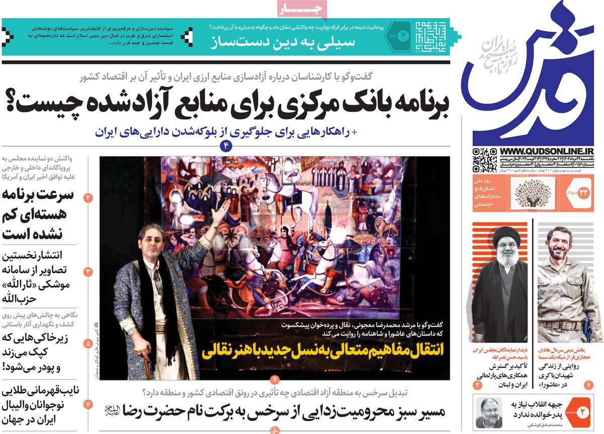 news1