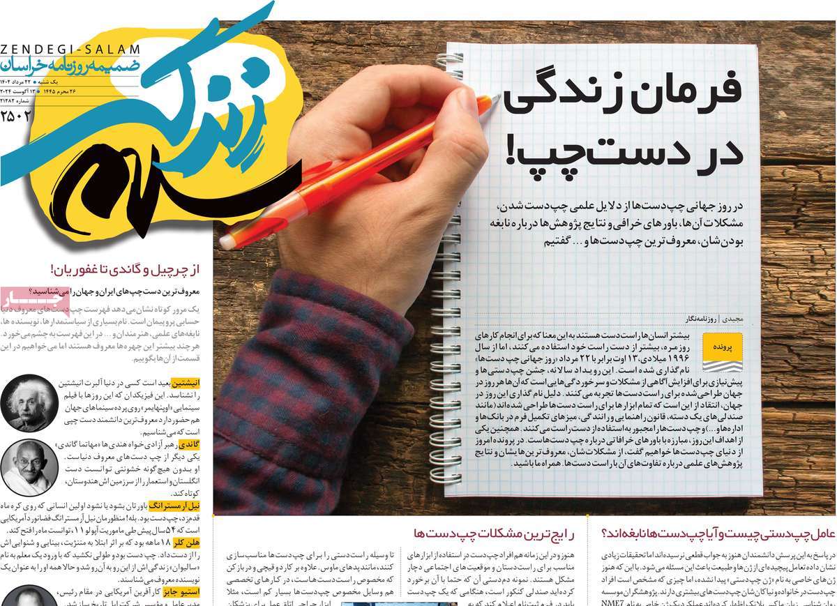news1