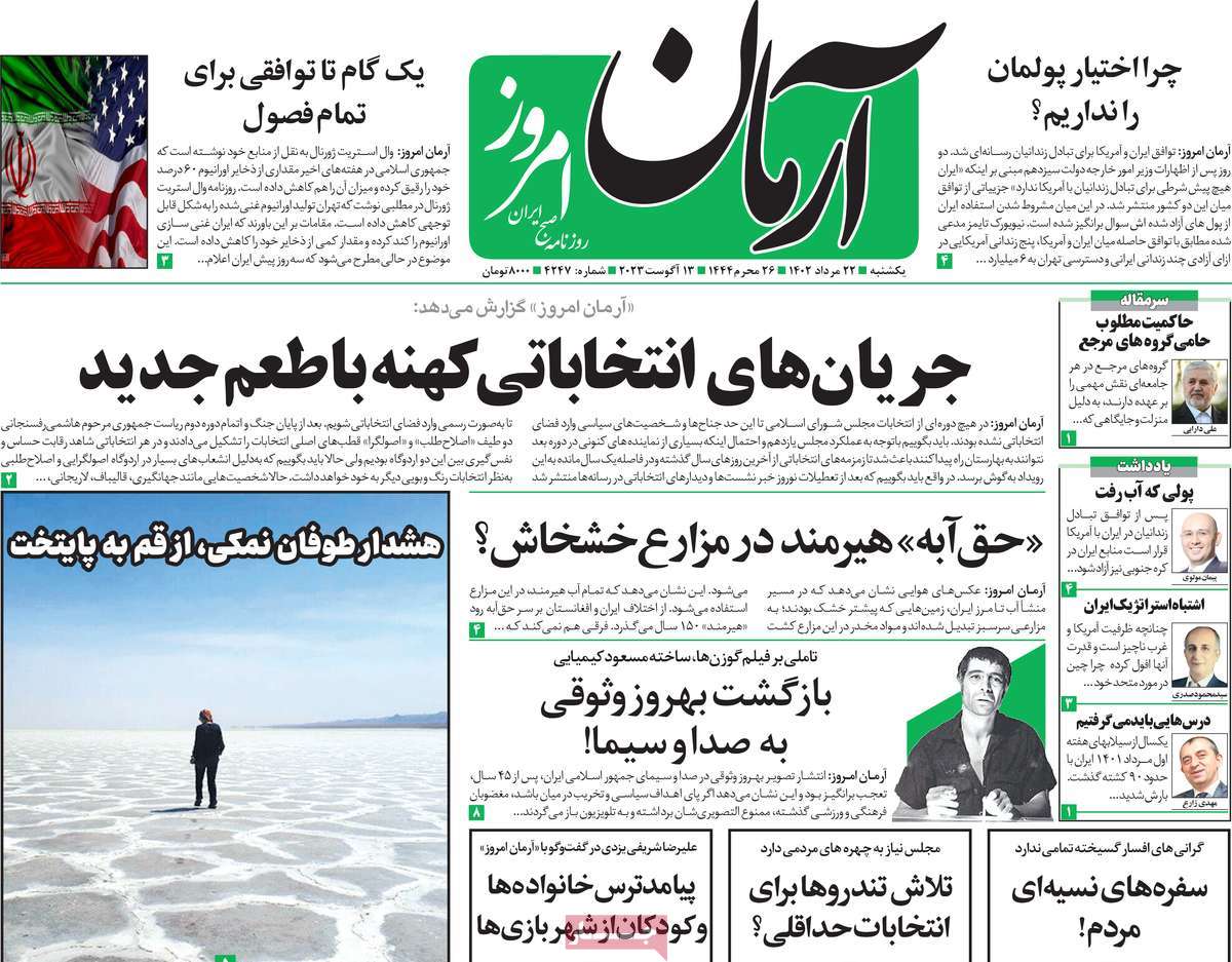 news1