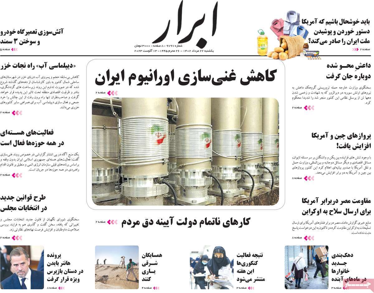 news1