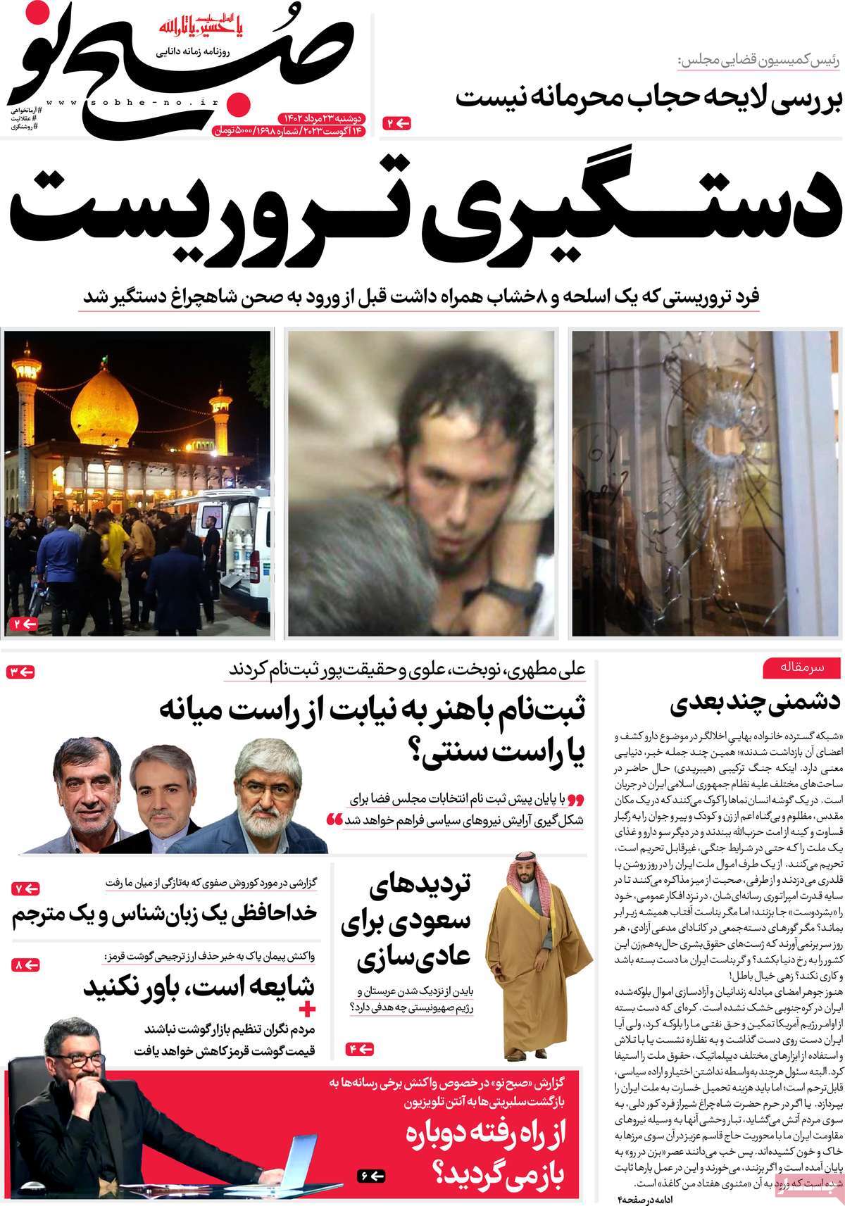 news1
