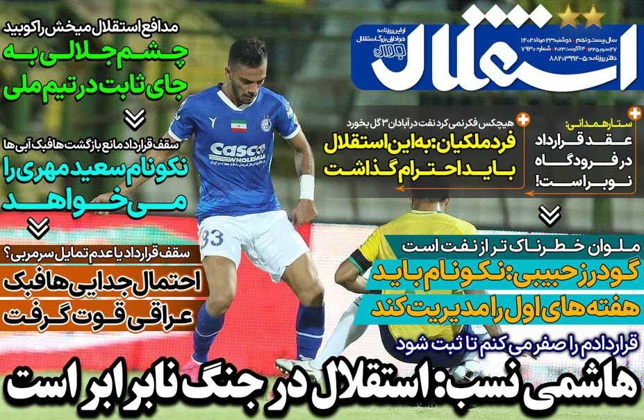 news1