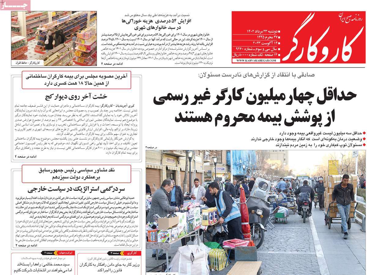news1