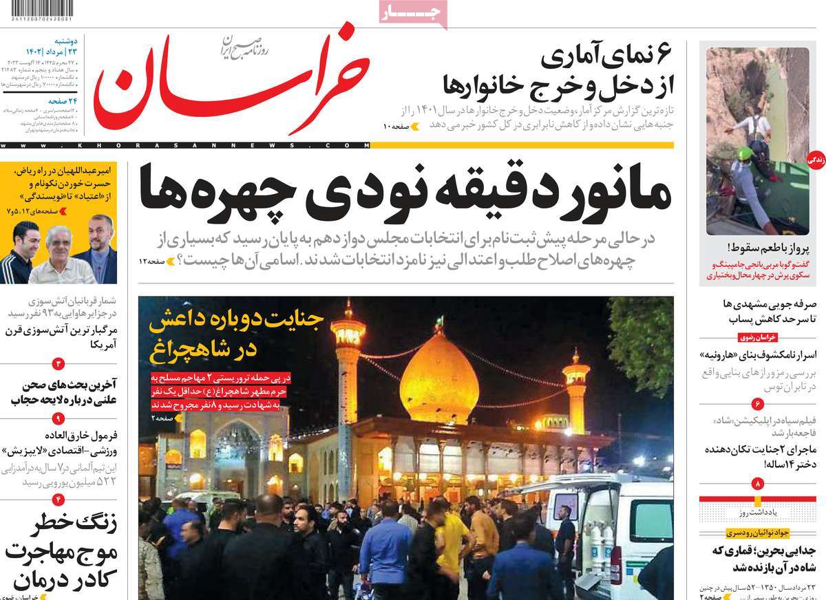 news1