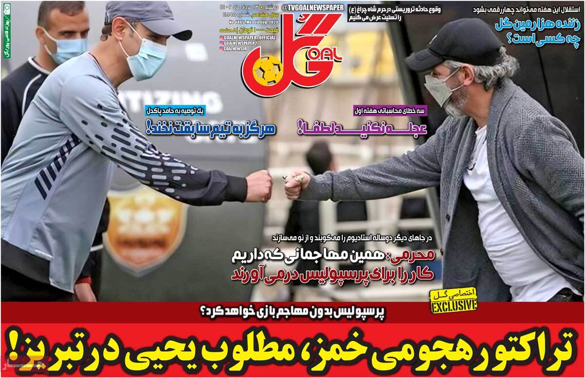 news1
