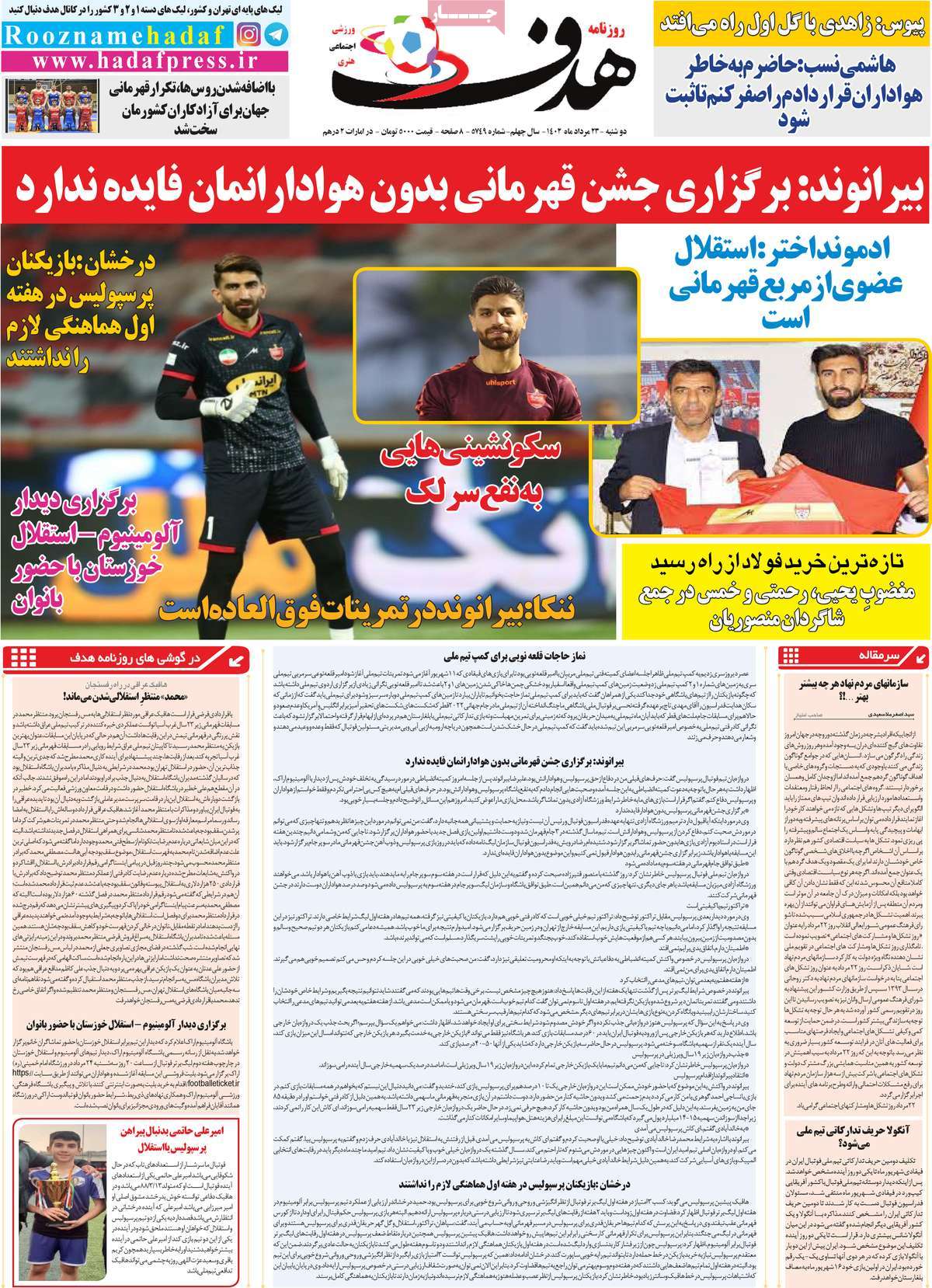 news1