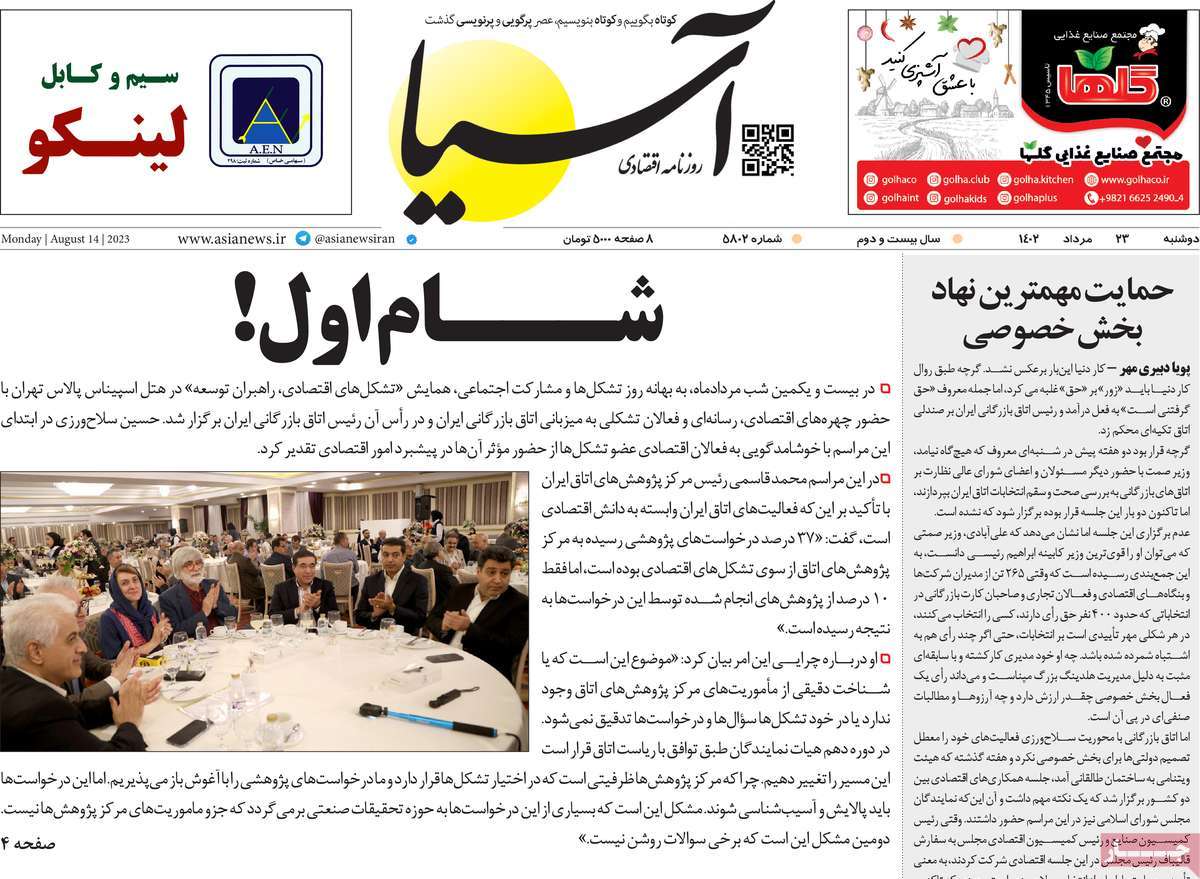 news1