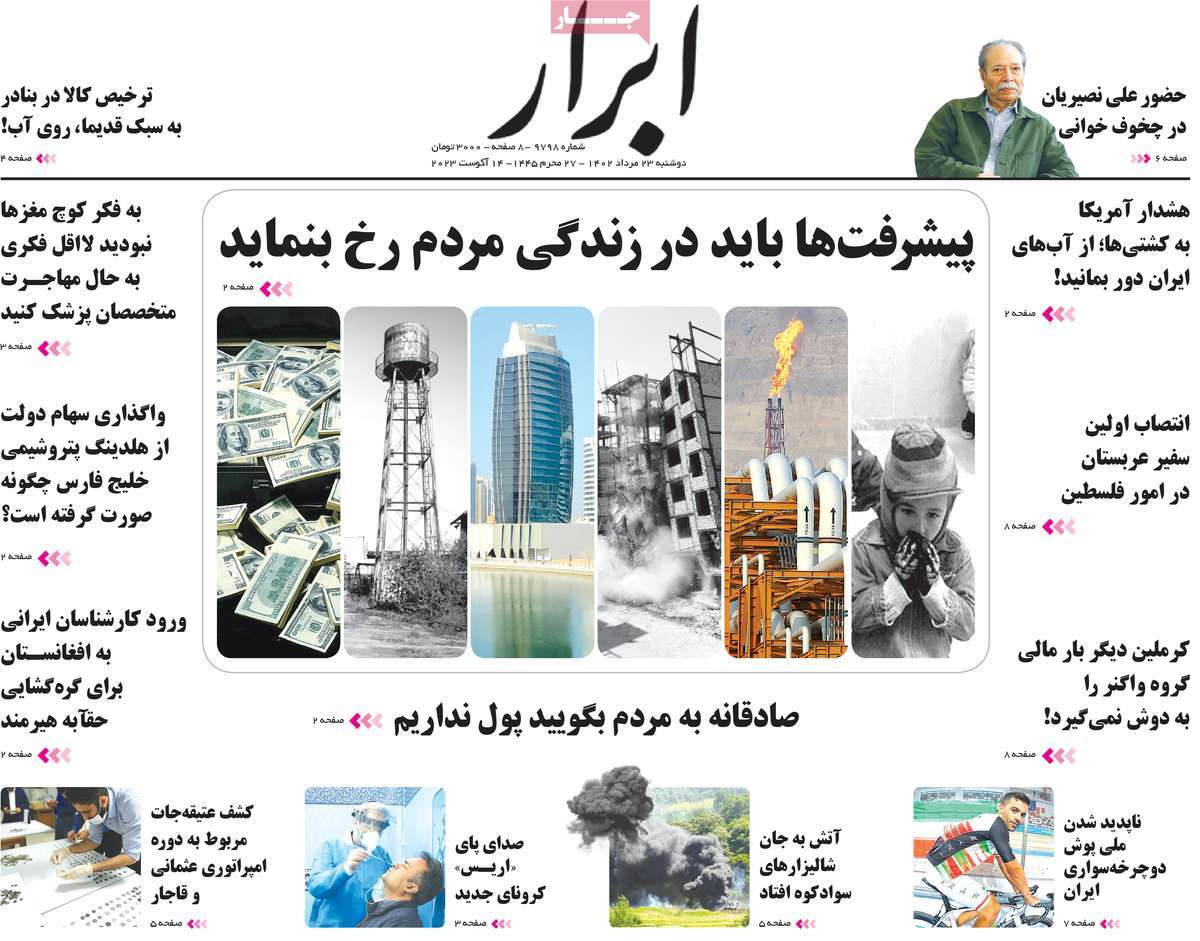 news1