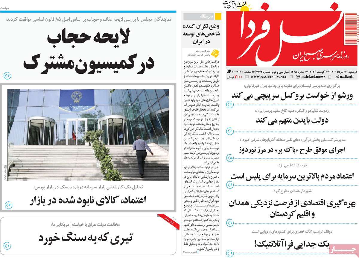 news1