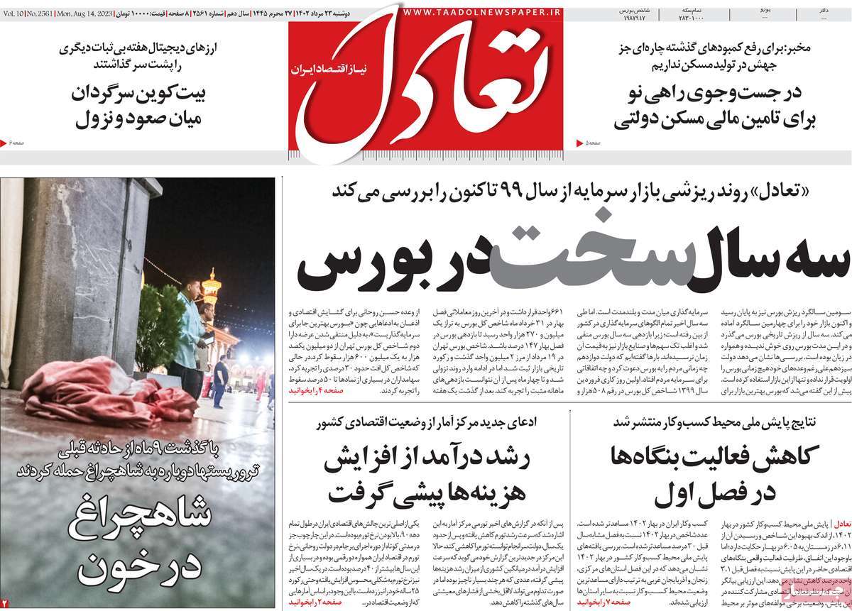 news1