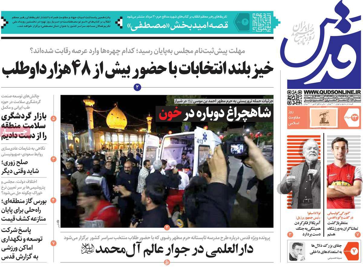 news1