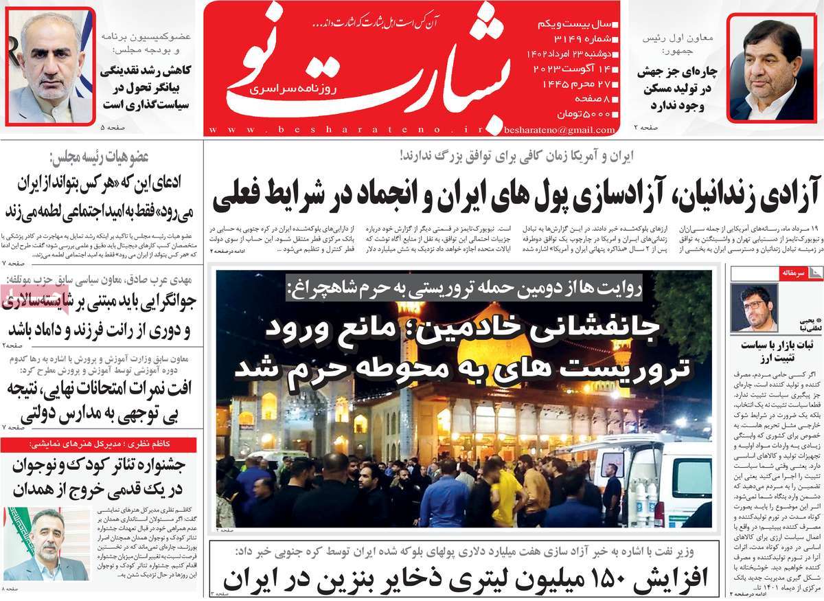 news1