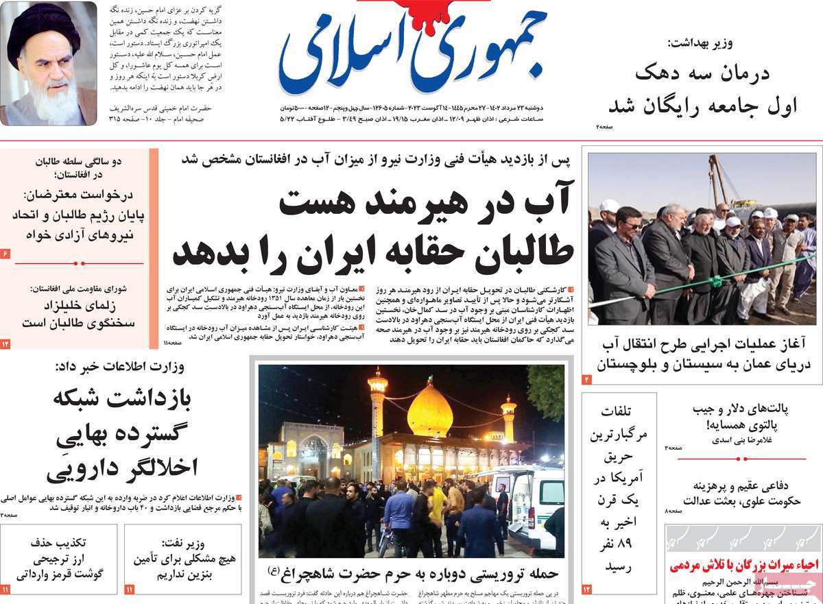 news1
