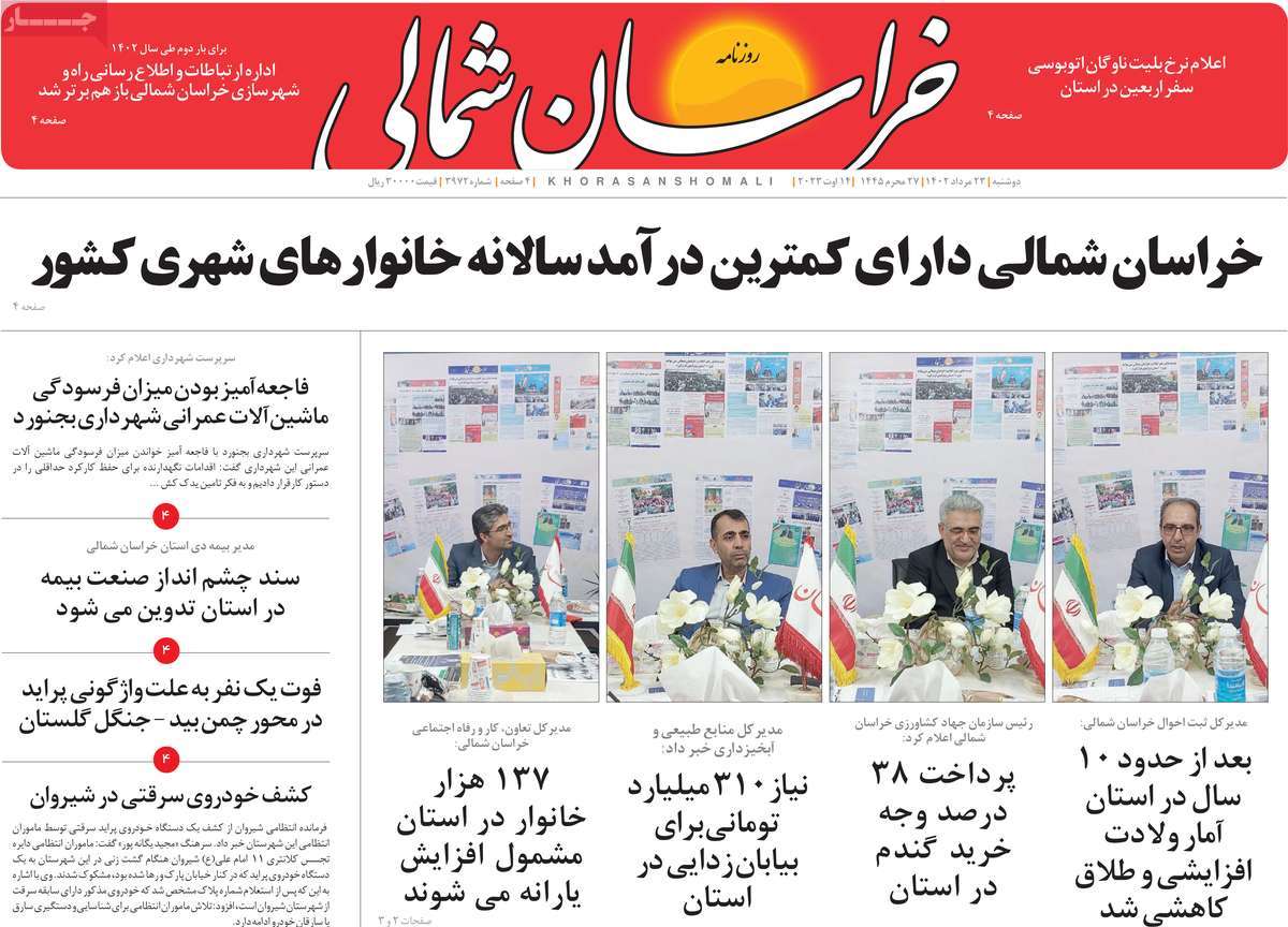 news1
