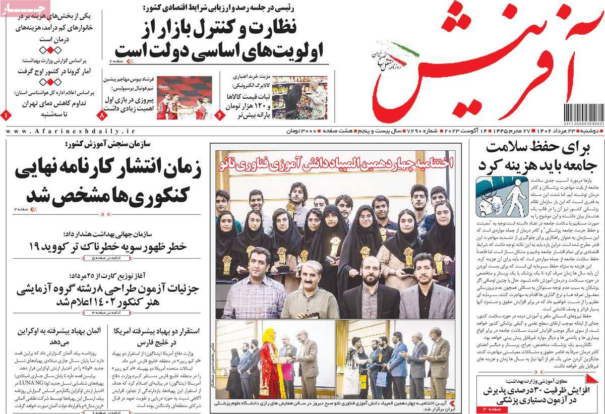 news1