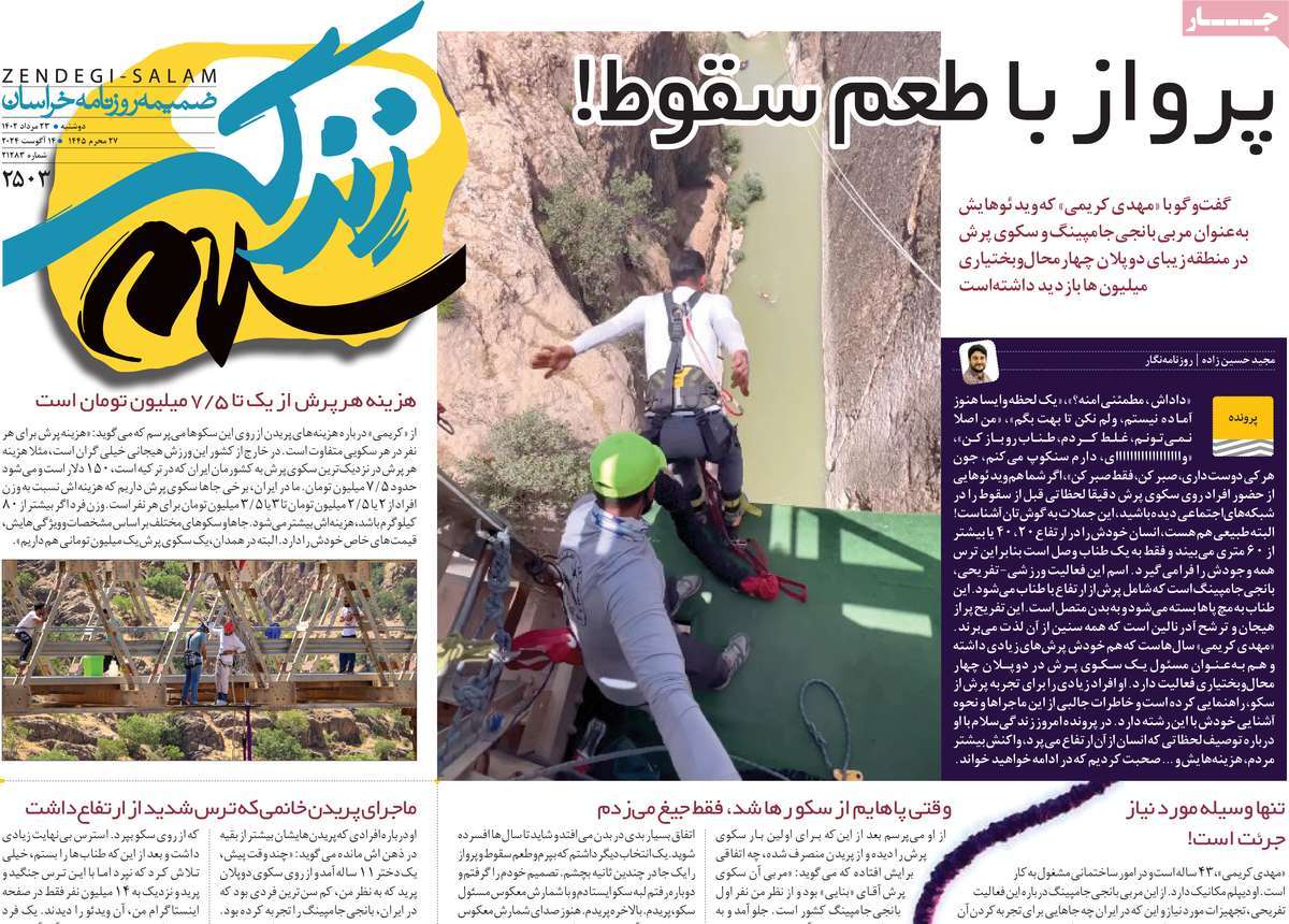news1