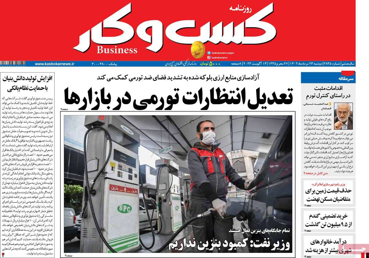 news1