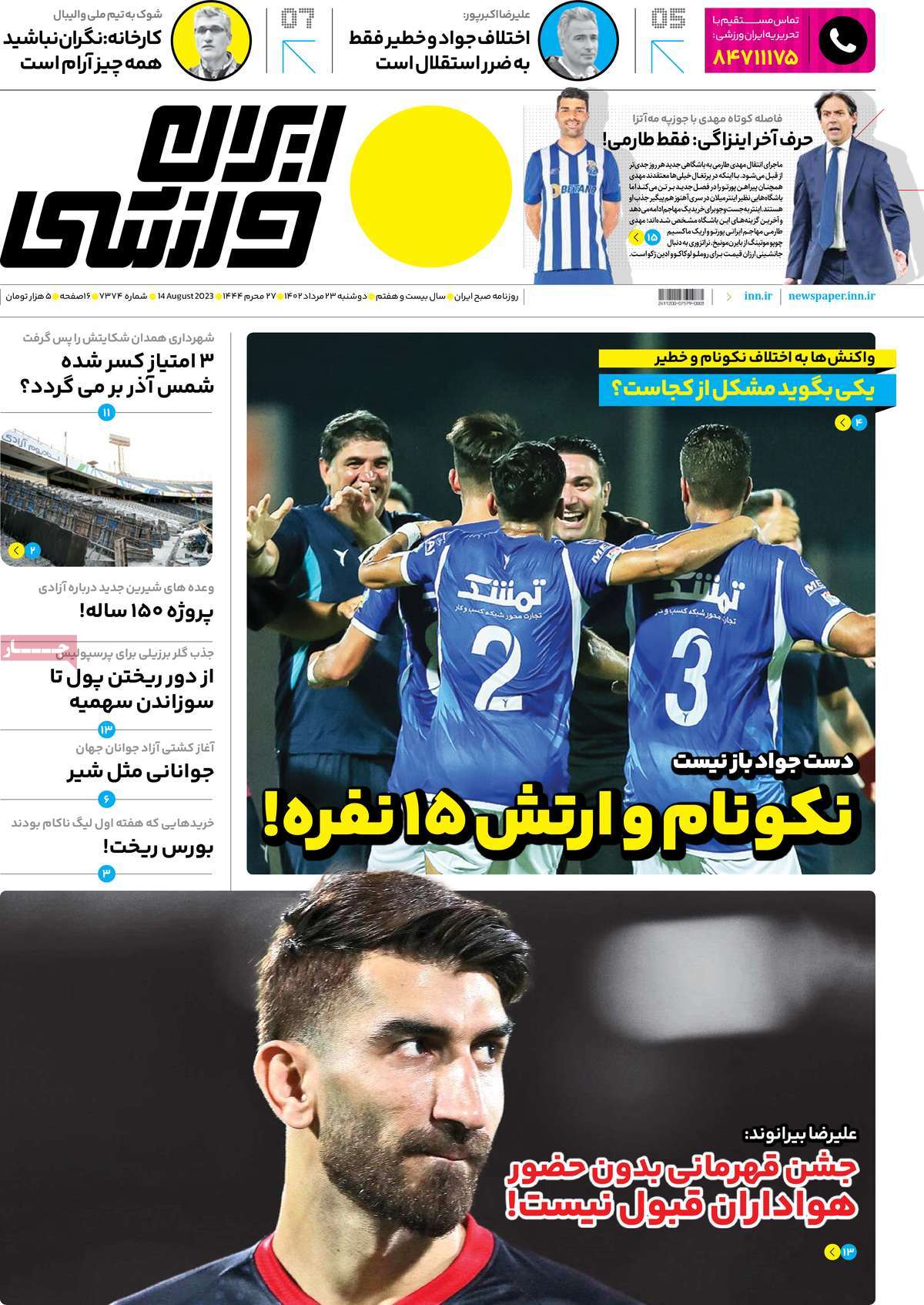 news1