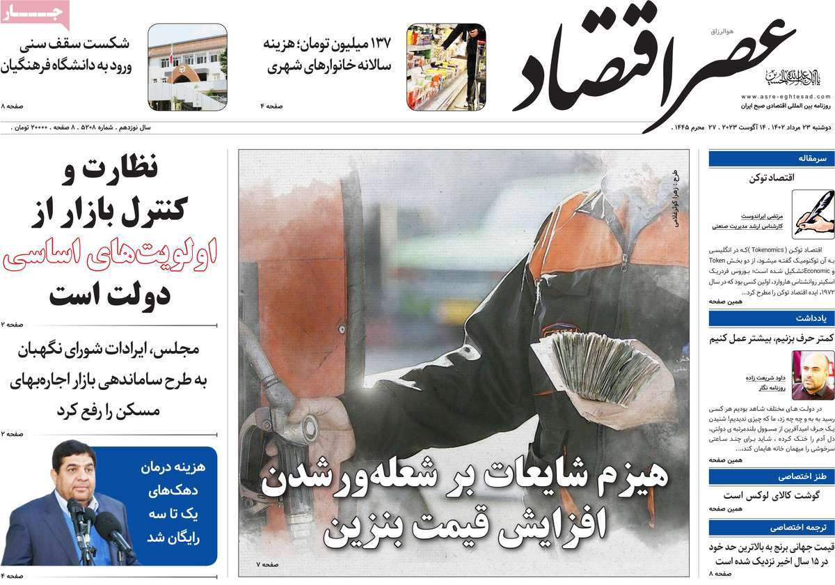 news1