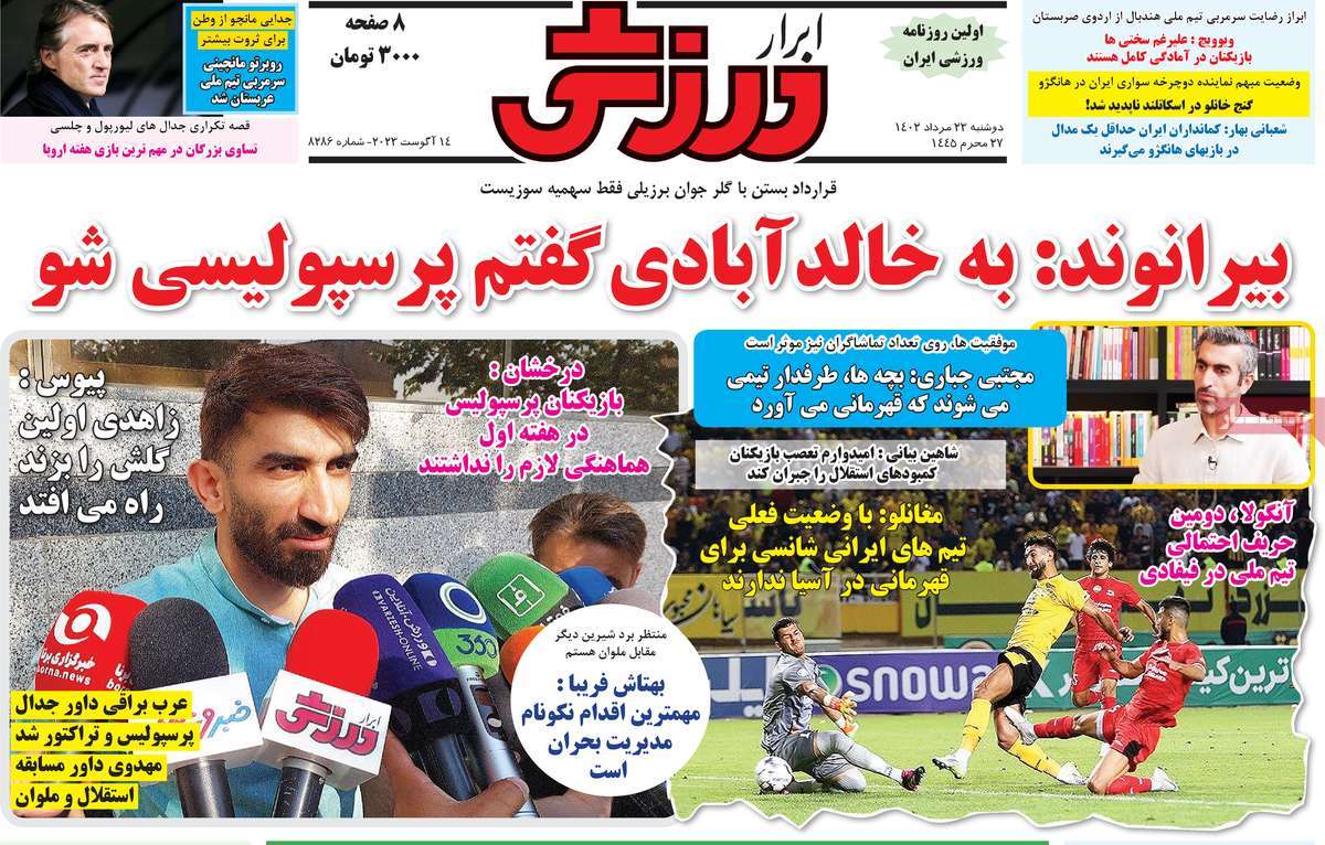 news1