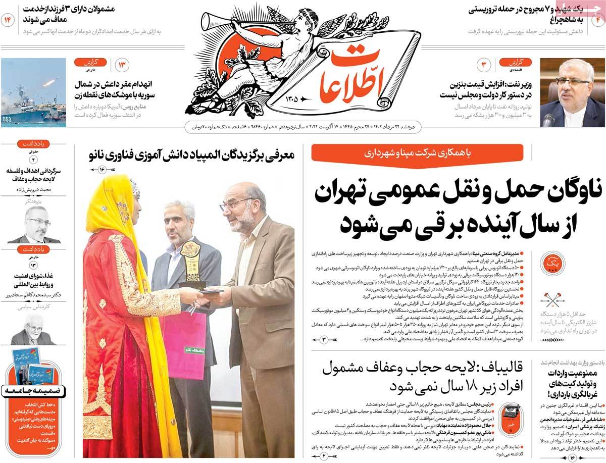 news1