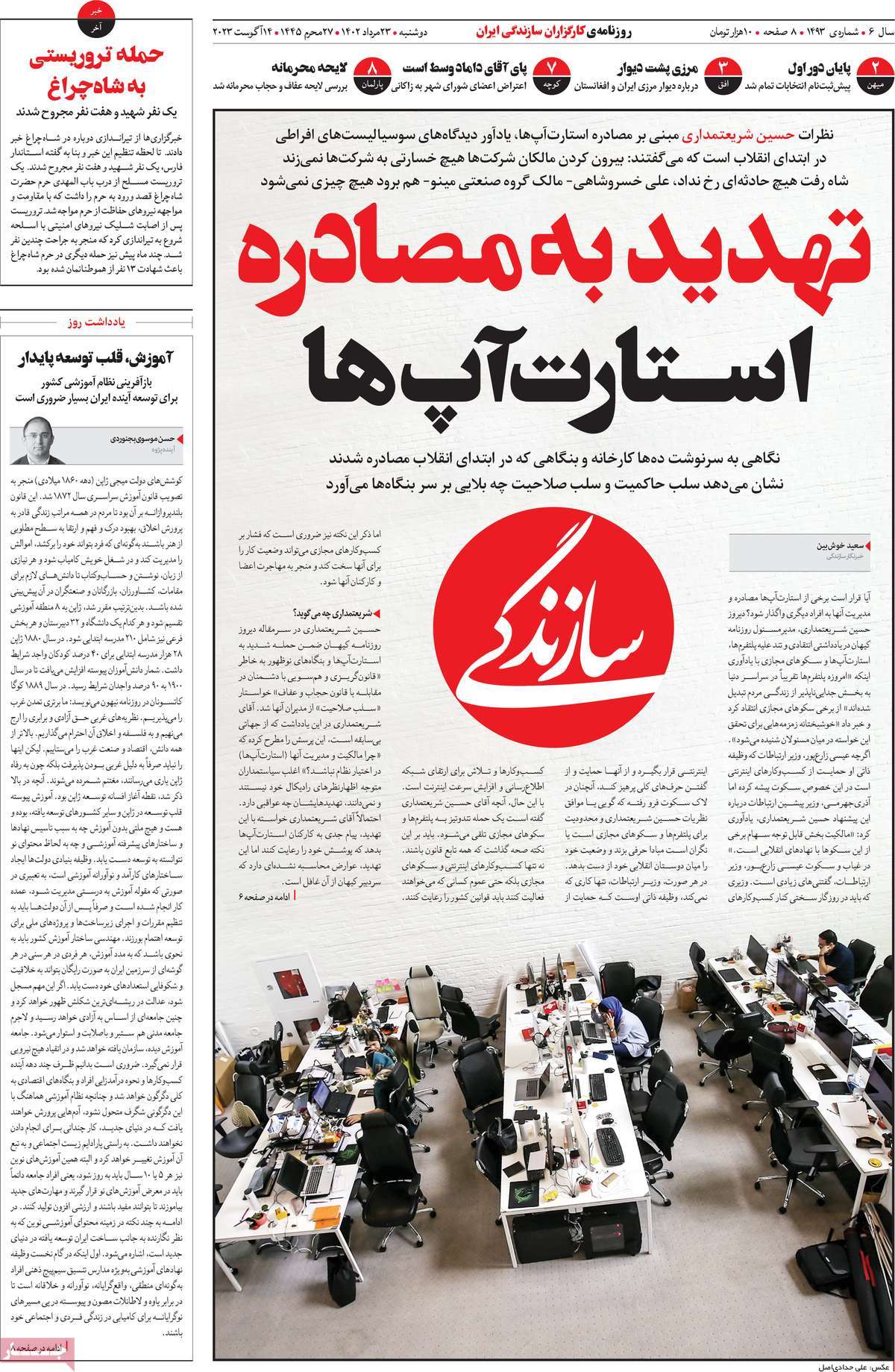 news1
