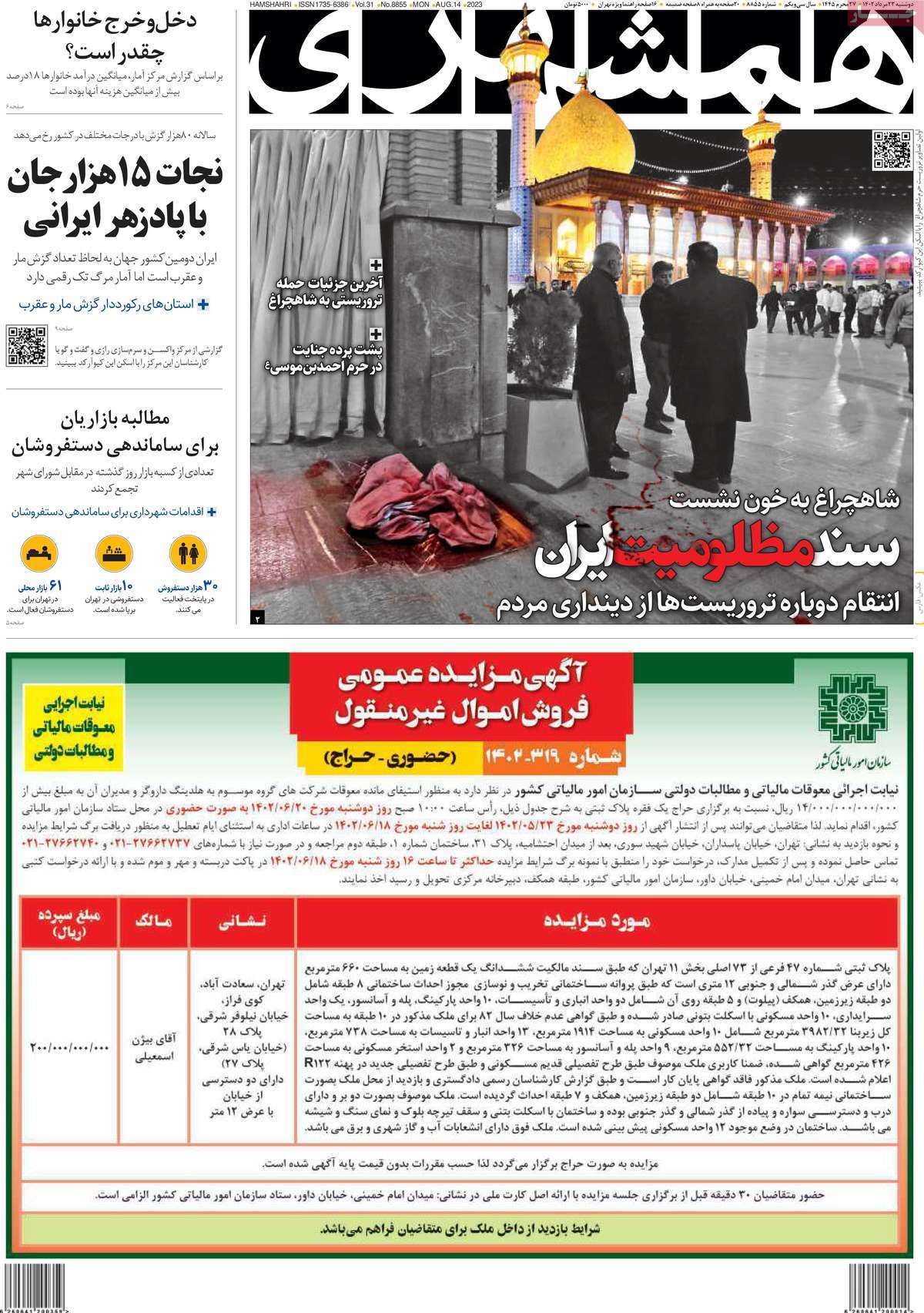 news1