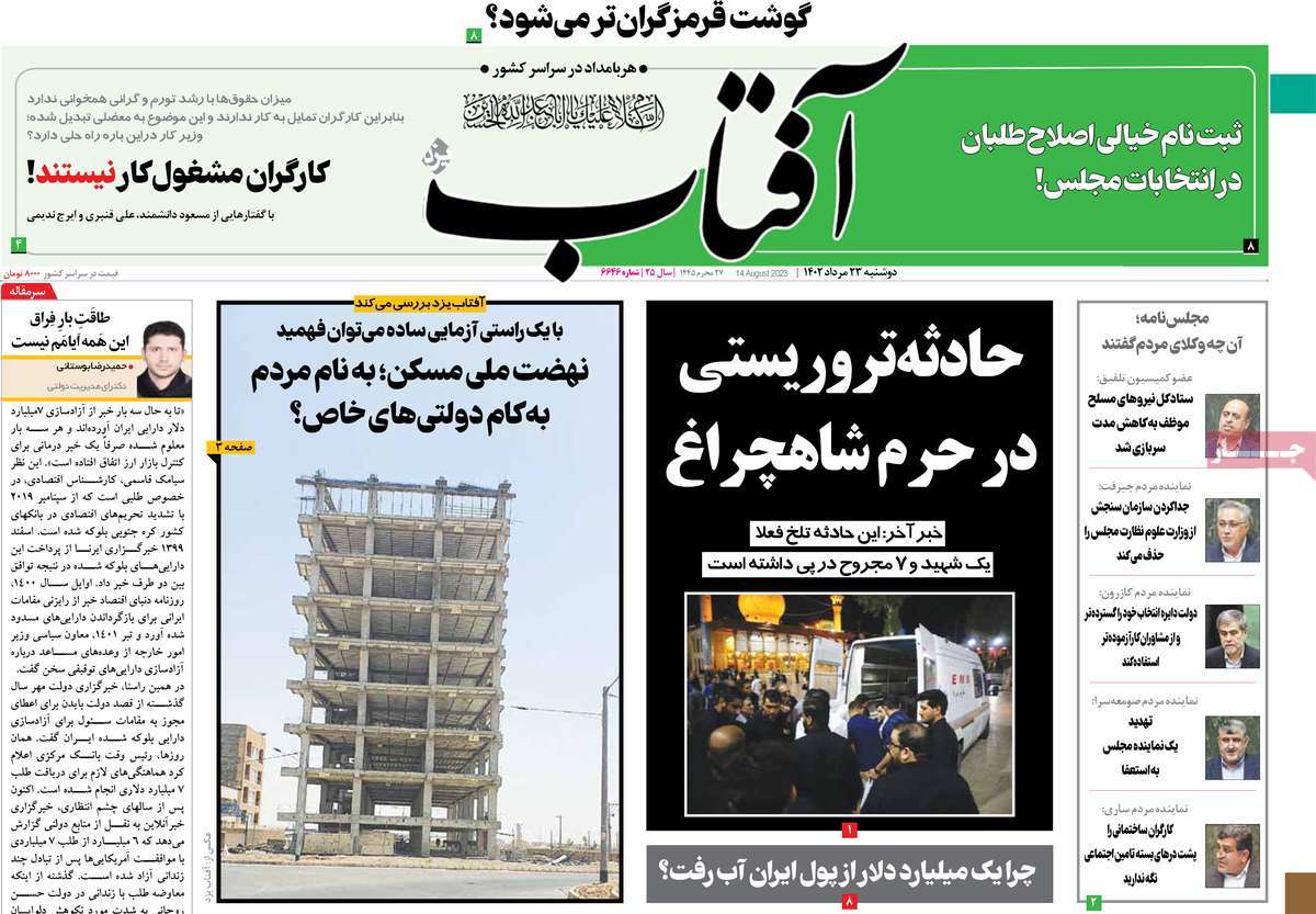 news1