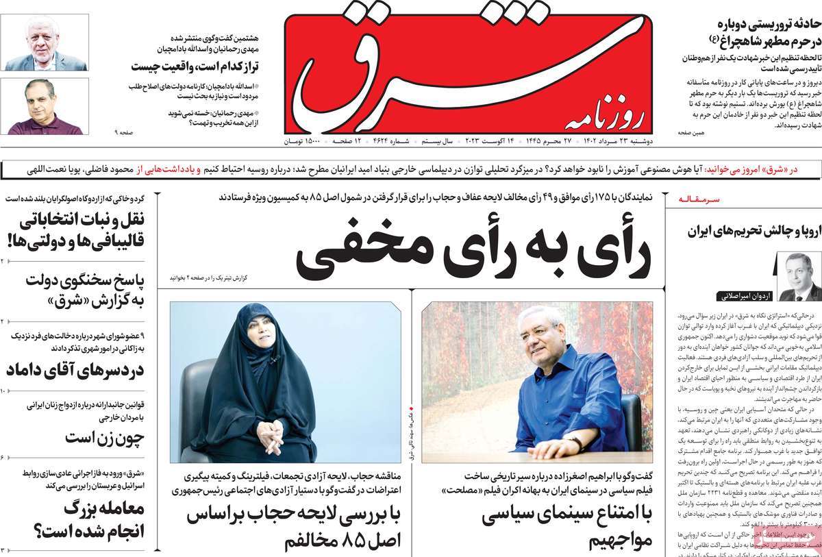 news1