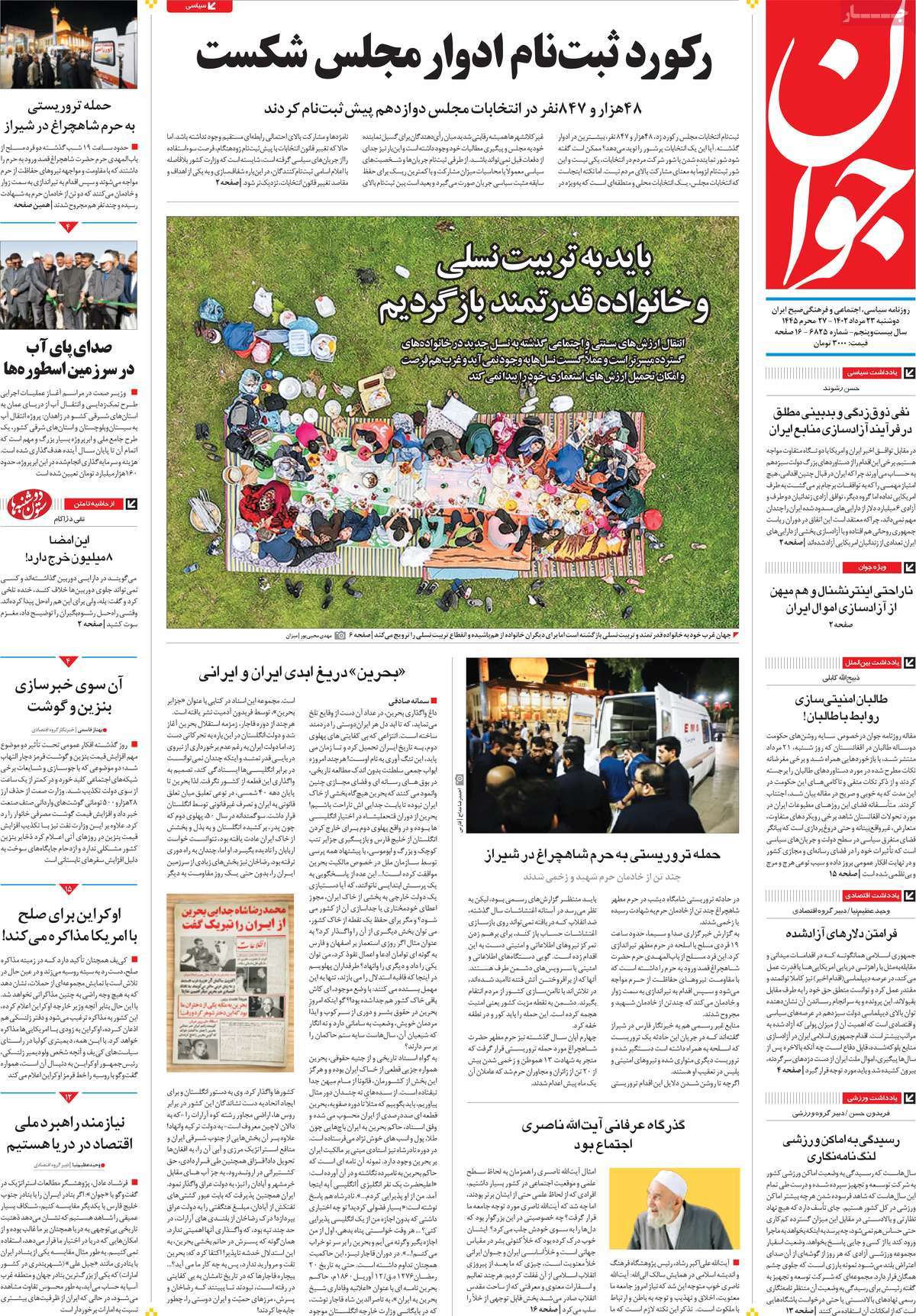 news1