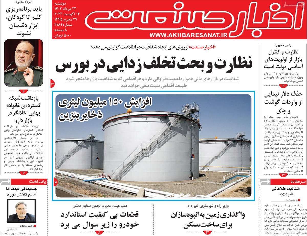 news1