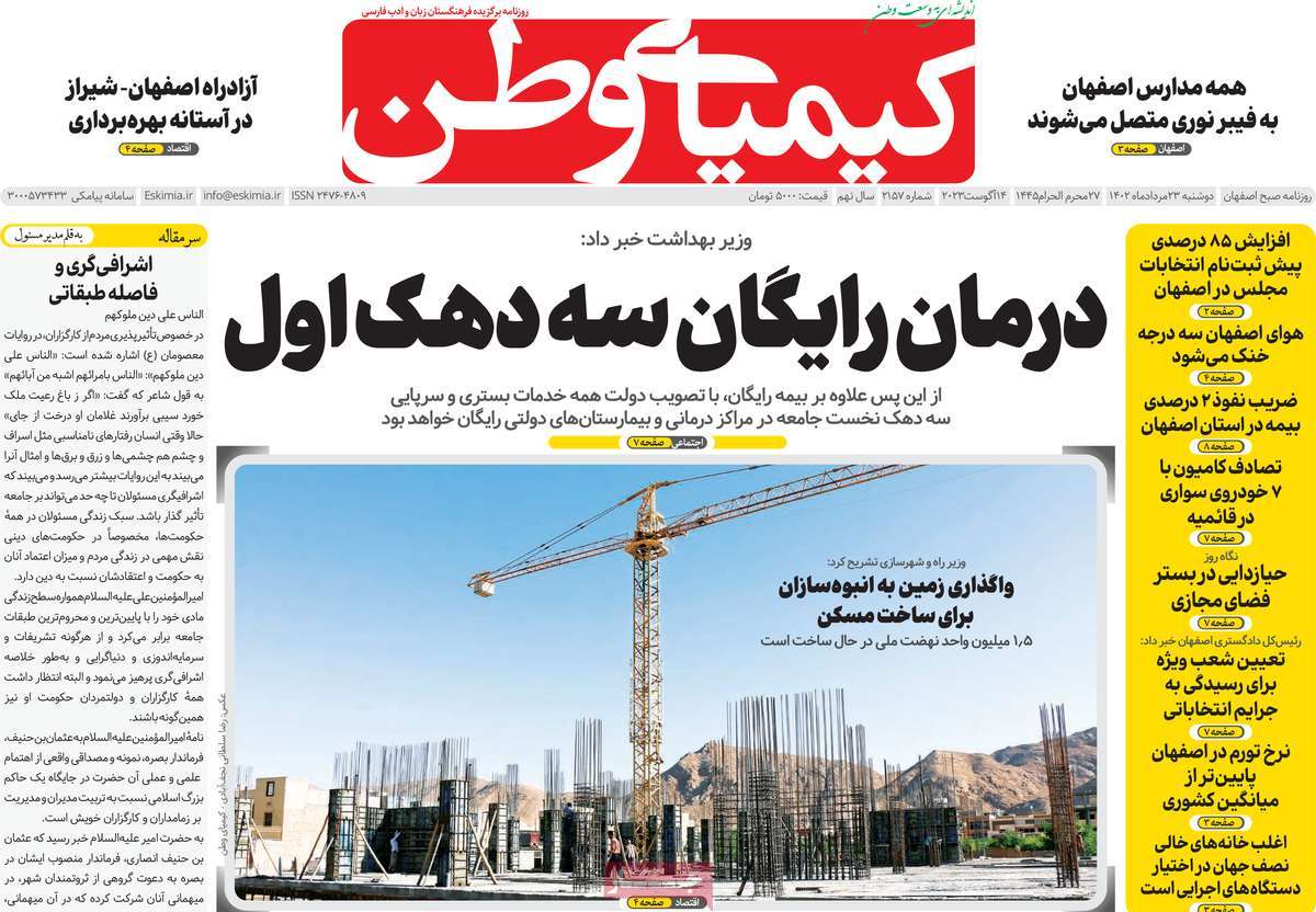 news1
