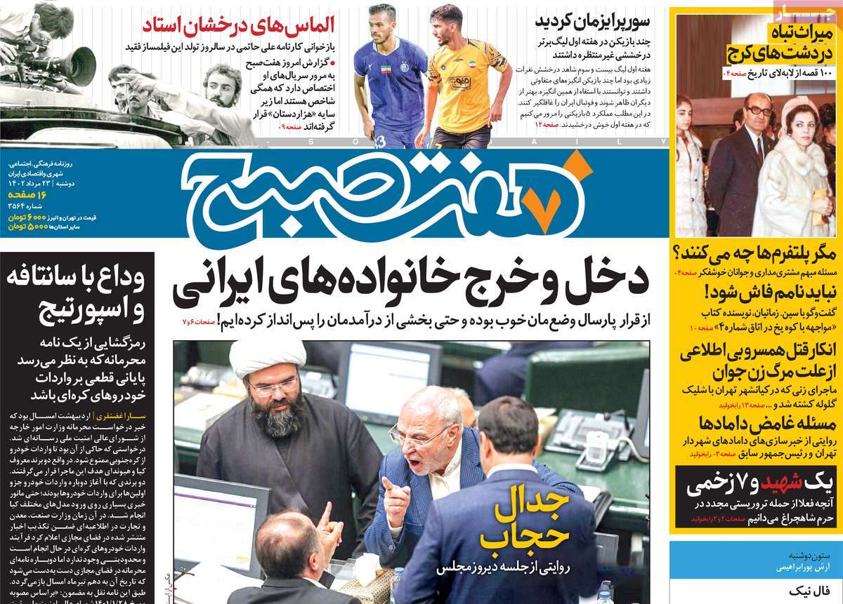 news1