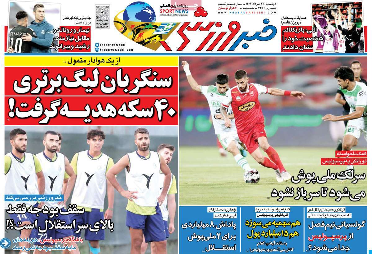 news1