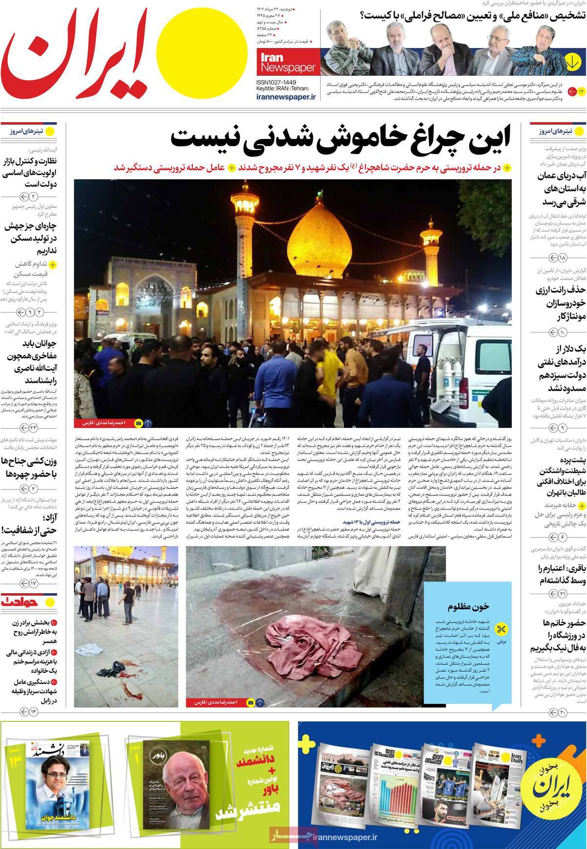 news1