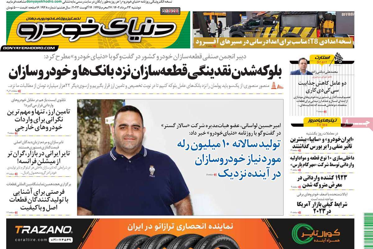 news1