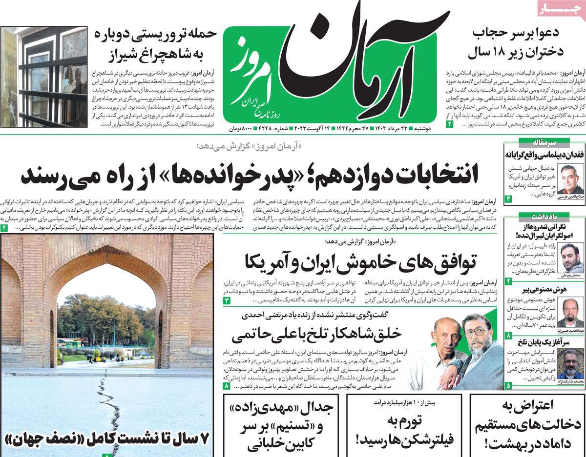 news1