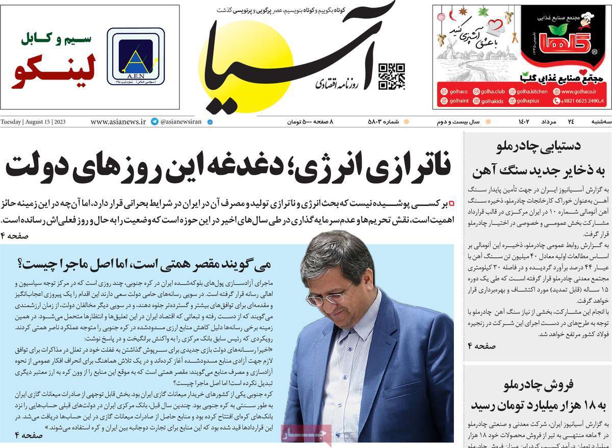 news1
