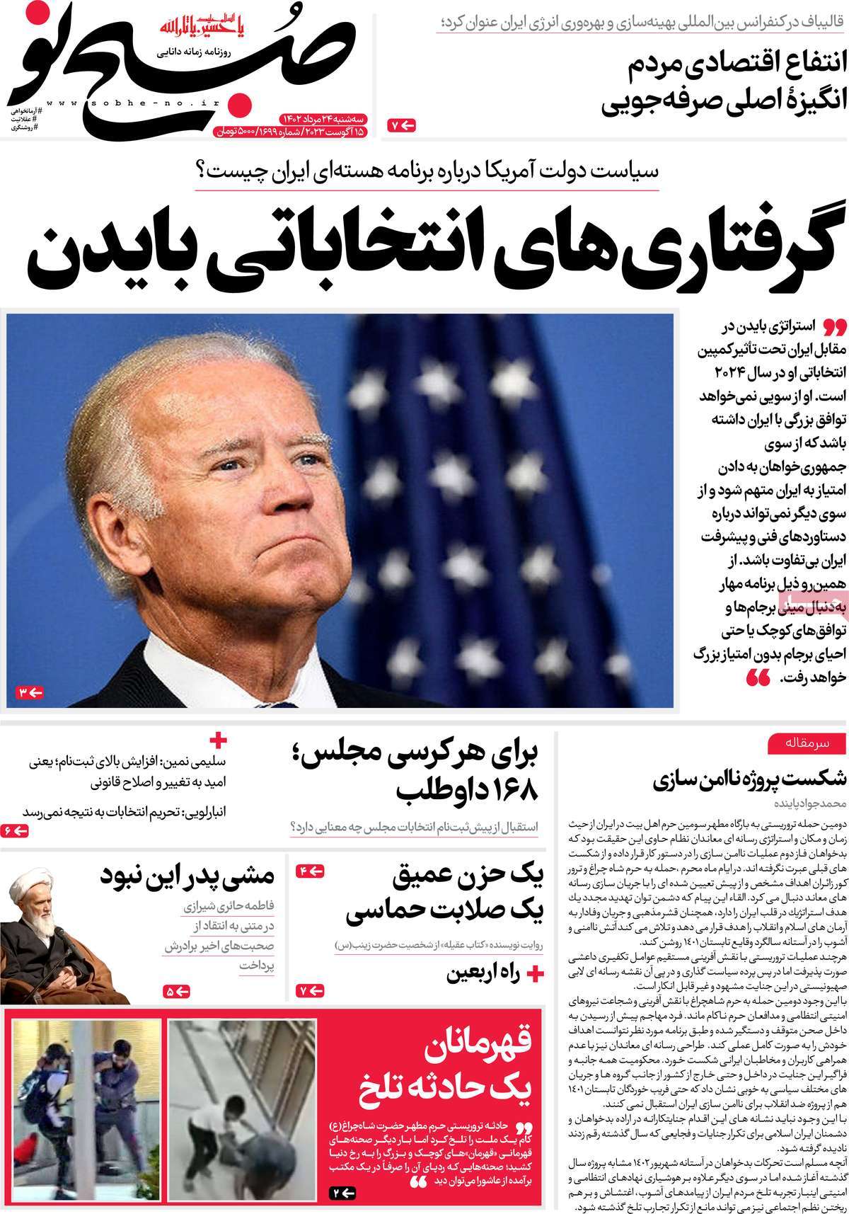 news1